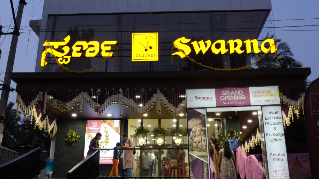 Gujjadi Swarna Jewellers Sirsi